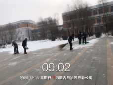 這個冬天，有嘉泰就有溫度！