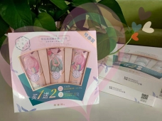 嘉泰物業(yè)|嘉人文化 關愛女神
