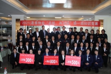 嘉泰物業(yè)|舉辦“啟航、再遠航”第一屆知識競賽活動