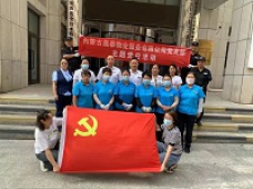 黨建引領(lǐng)|“促服務(wù)、美化園區(qū)”主題黨日活動